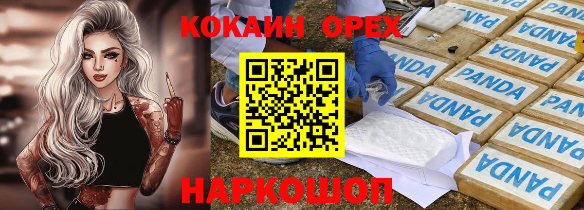 COCAIN Колумбийский  Вход с VPN  Кокаин Колумбийский  Кокаин  как найти   Великие Луки 