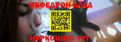 гидра Будённовск