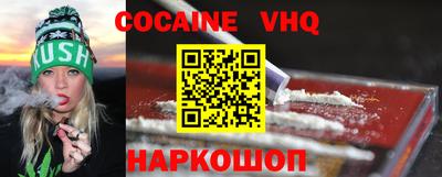 гидра Будённовск