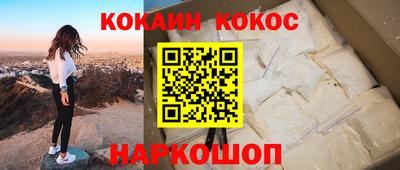 гидра Будённовск