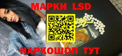 гидра Будённовск