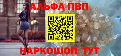 гидра Будённовск
