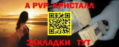 индика Бузулук