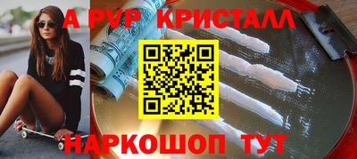 гидра Будённовск