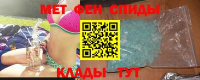 гидра Будённовск