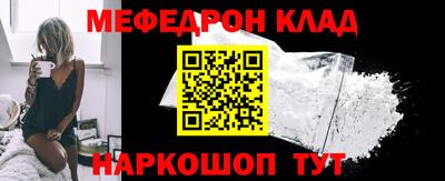 гидра Будённовск