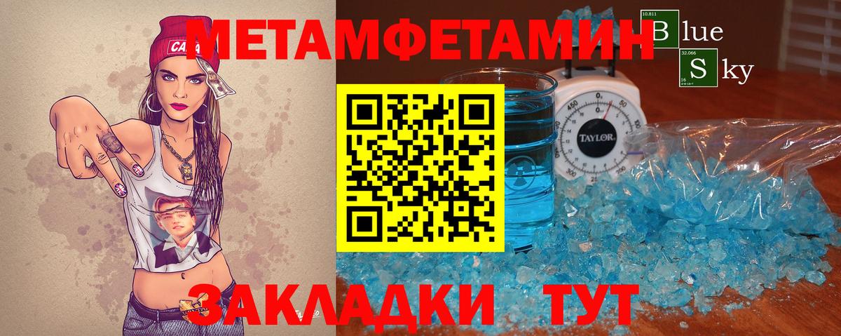 Первитин винт  Первитин винт  Великие Луки  Вход с VPN 