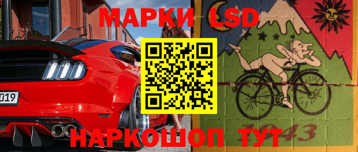 Великие Луки  Наркотические марки 1500мкг  Наркотические марки 1500мкг  Вход с VPN 