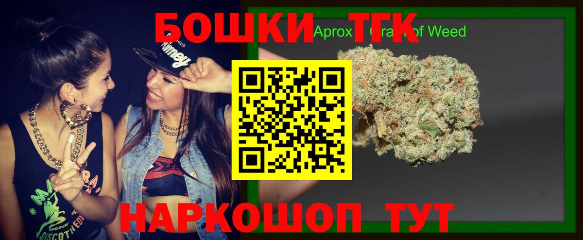 Конопля сатива Великие Луки